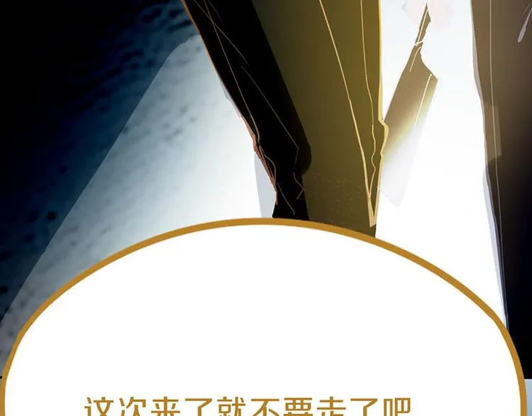 第59话 凶手来袭！ 第129页