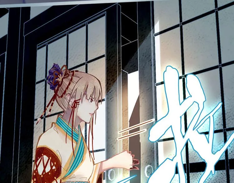 第59话 凶手来袭！ 第66页