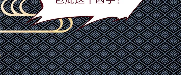 第59话 凶手来袭！ 第23页