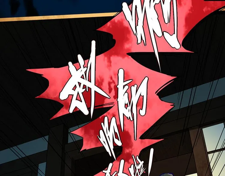 第59话 凶手来袭！ 第88页