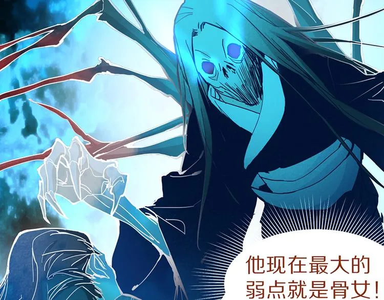 第61话 凶手的传说 第129页