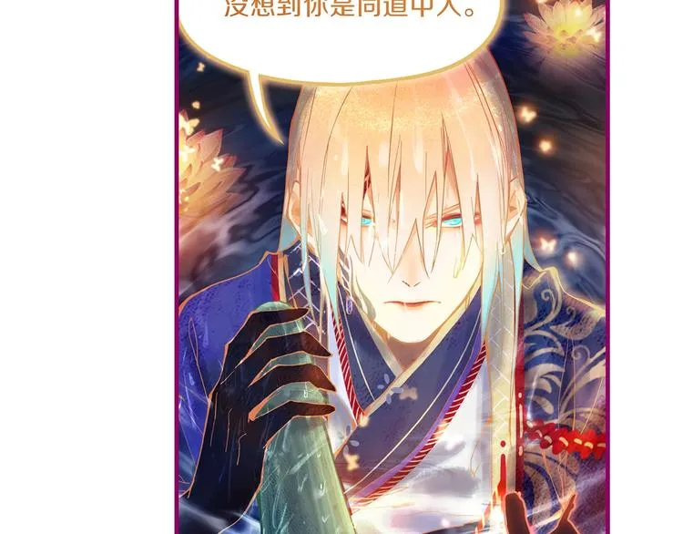 第61话 凶手的传说 第181页