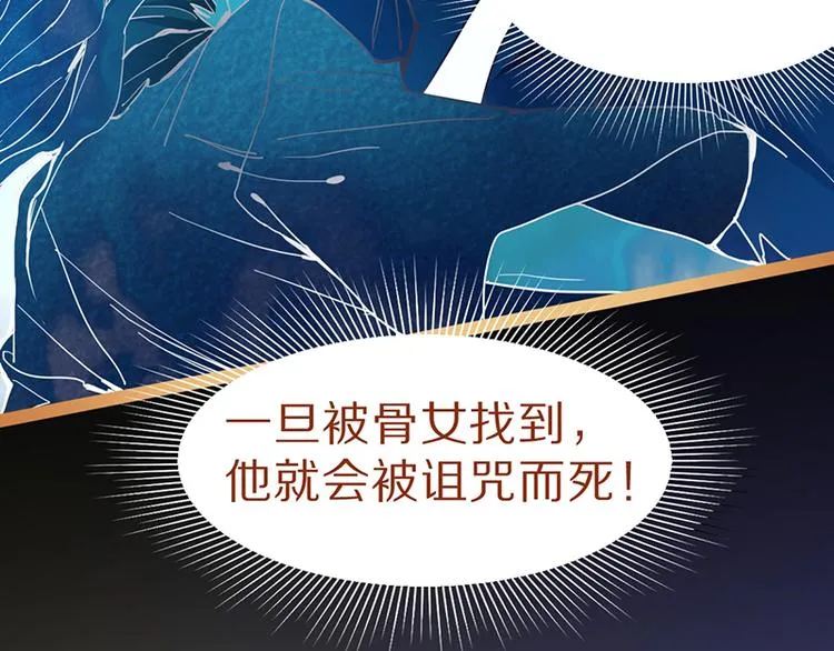 第61话 凶手的传说 第130页