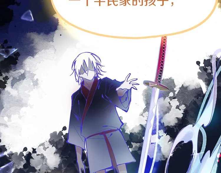 第61话 凶手的传说 第35页
