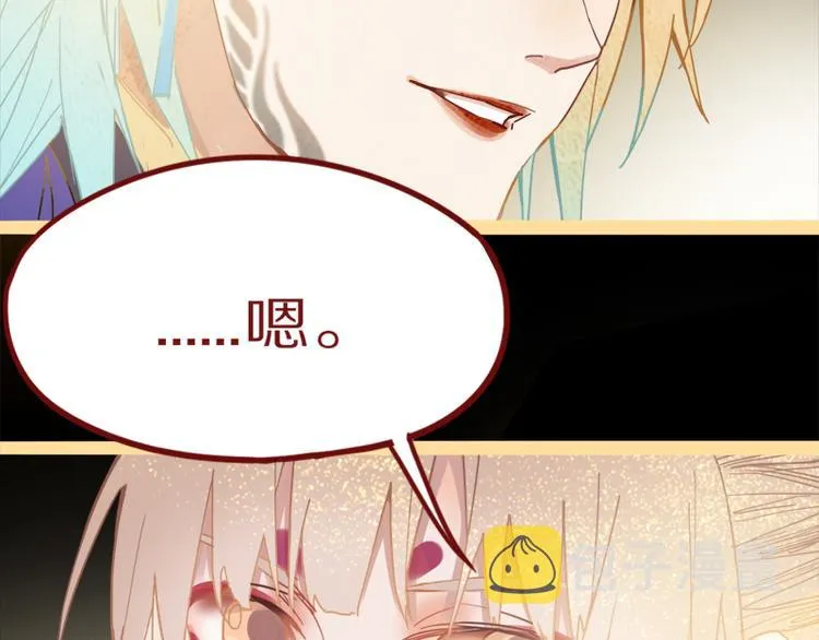 第61话 凶手的传说 第22页