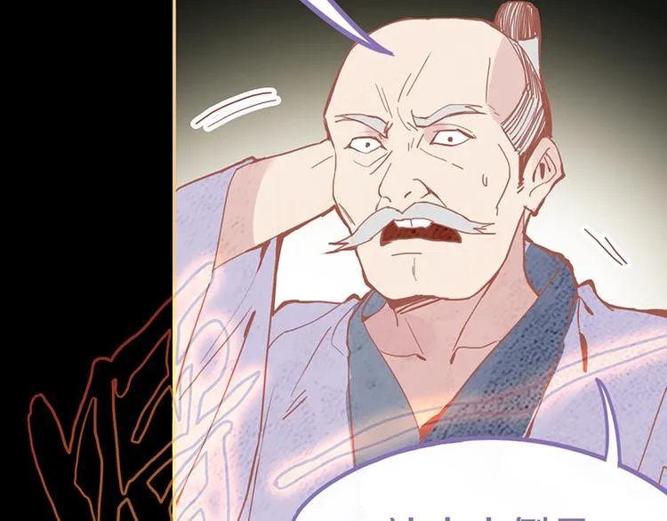 第61话 凶手的传说 第104页