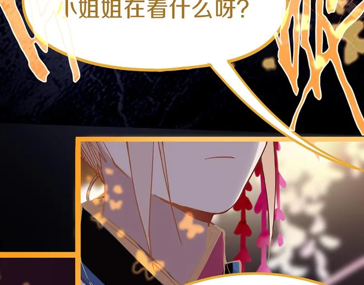 第61话 凶手的传说 第164页