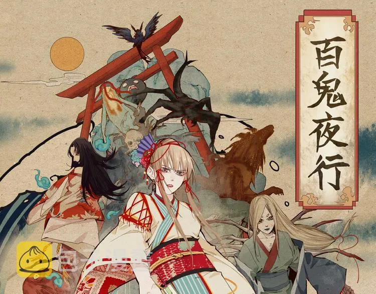 第61话 凶手的传说 第1页
