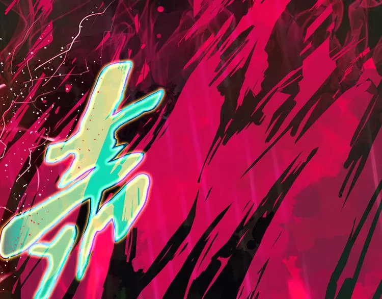 第61话 凶手的传说 第45页