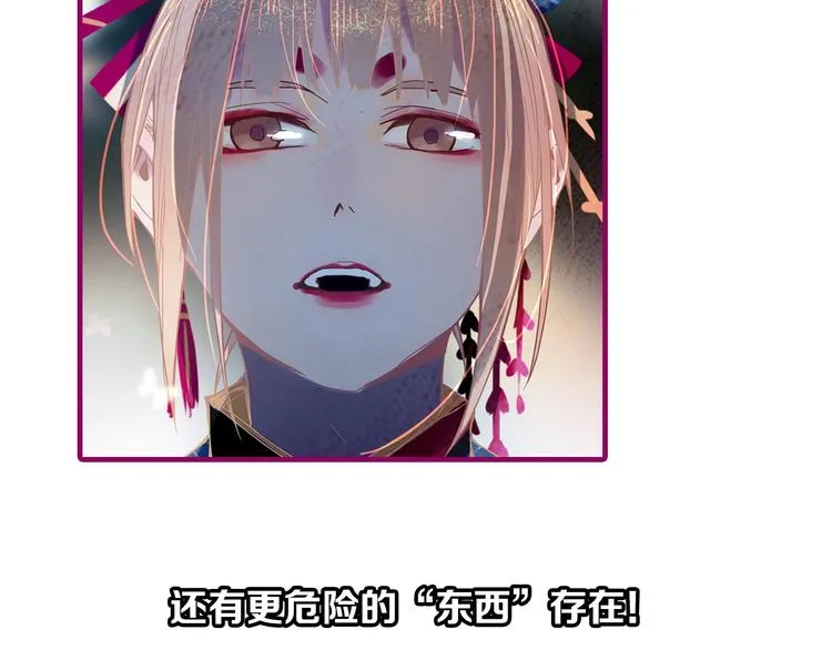 第61话 凶手的传说 第183页