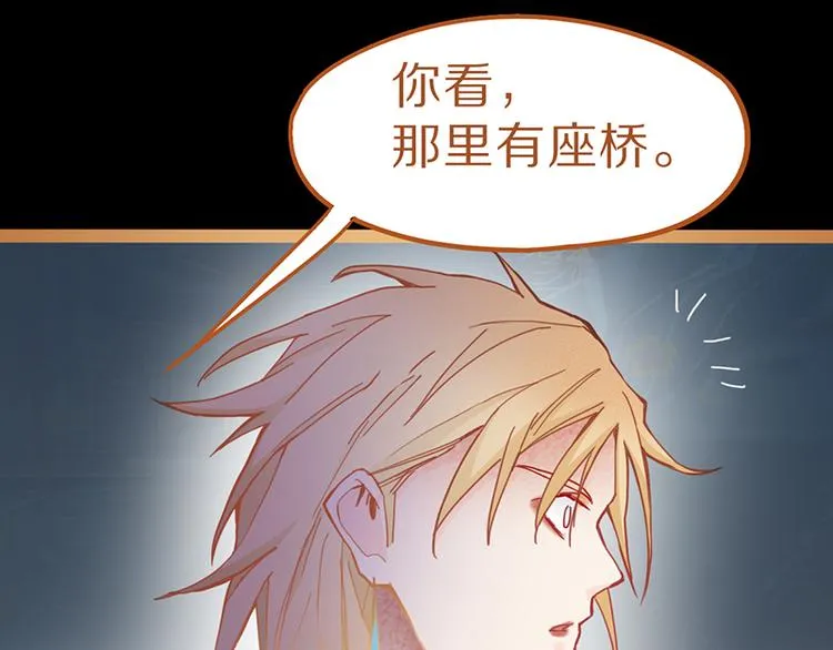 第61话 凶手的传说 第168页