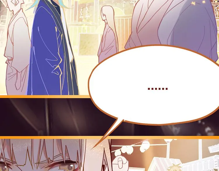 第61话 凶手的传说 第159页