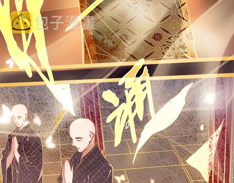 第61话 凶手的传说 第139页