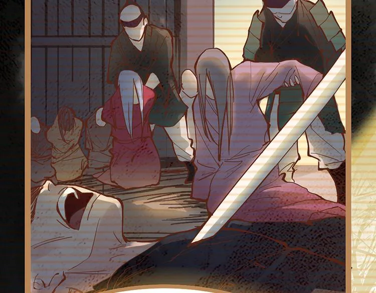 第61话 凶手的传说 第88页
