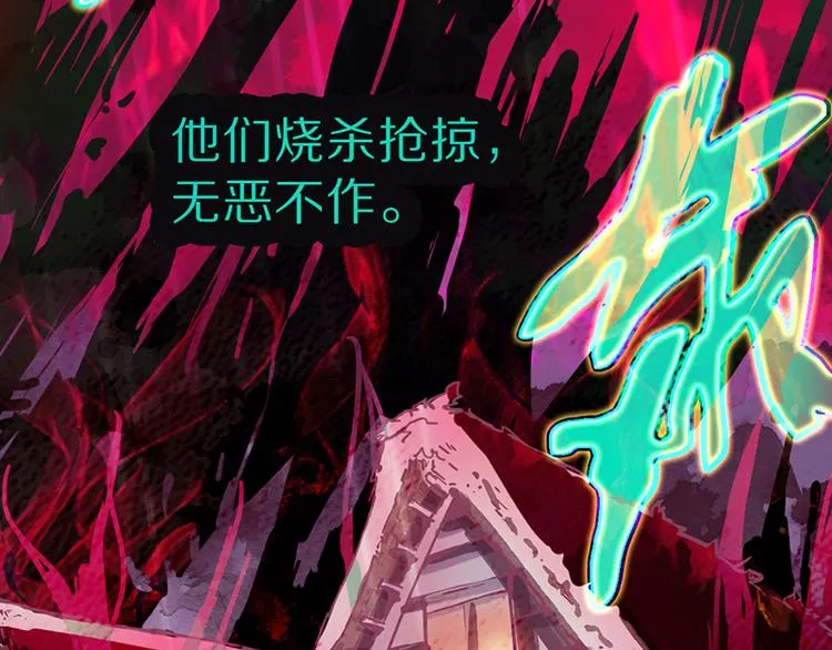 第61话 凶手的传说 第46页