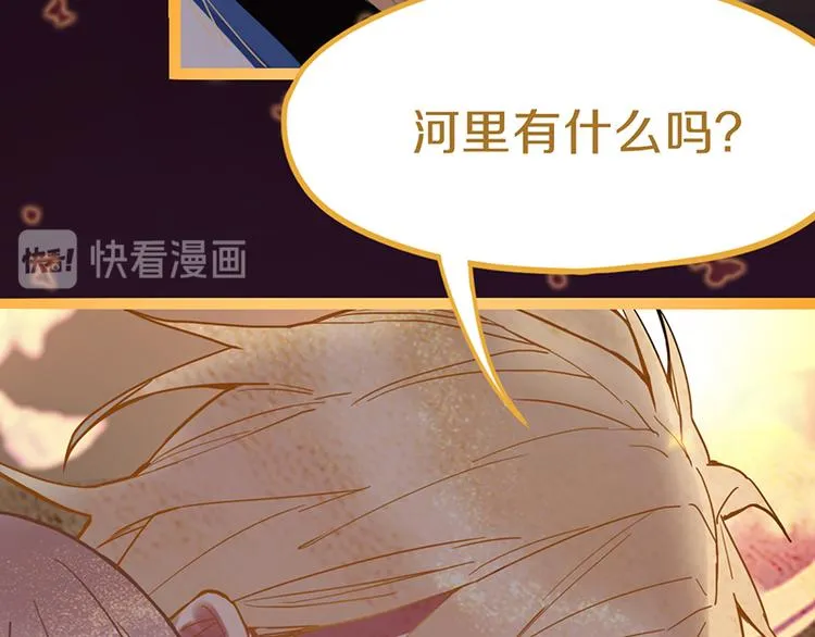 第61话 凶手的传说 第165页