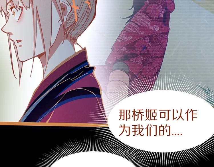 第61话 凶手的传说 第132页