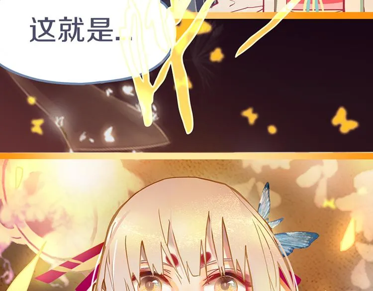 第61话 凶手的传说 第148页