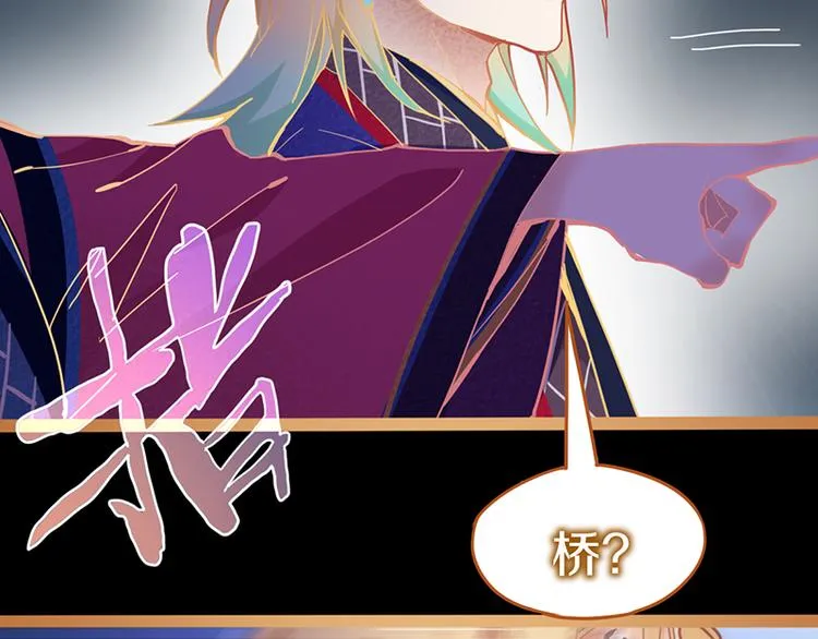 第61话 凶手的传说 第169页