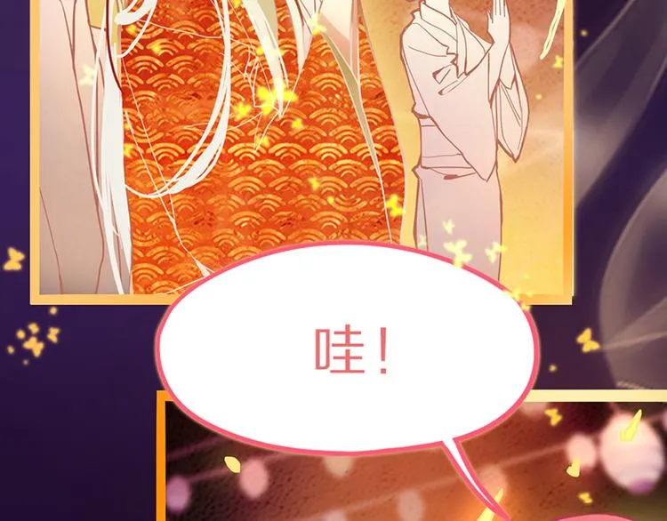 第61话 凶手的传说 第146页