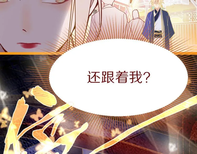 第61话 凶手的传说 第160页