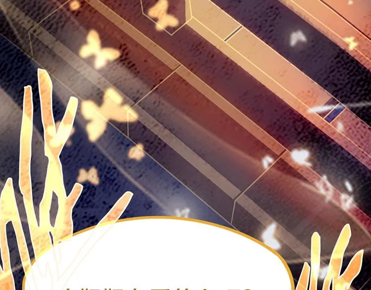 第61话 凶手的传说 第163页