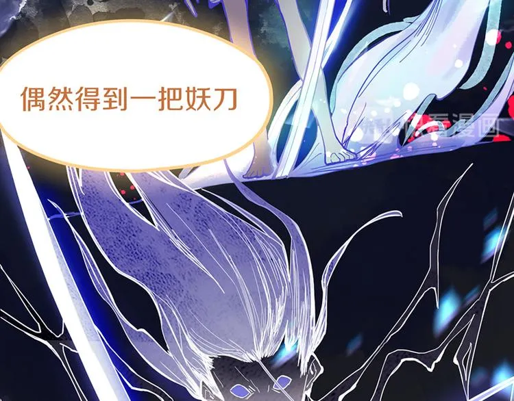 第61话 凶手的传说 第36页