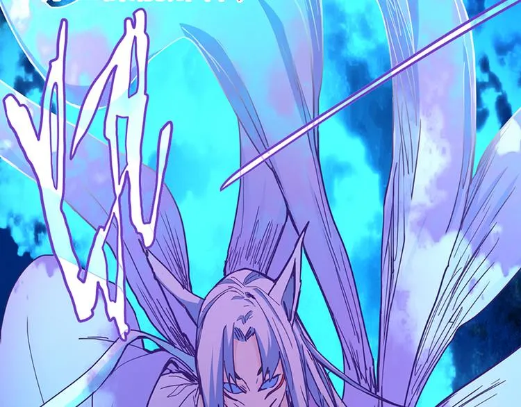 第61话 凶手的传说 第62页