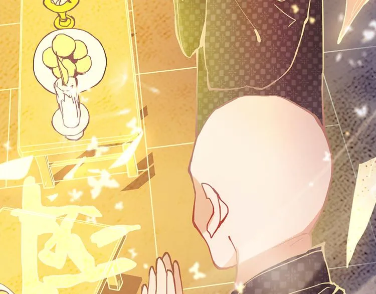 第61话 凶手的传说 第141页