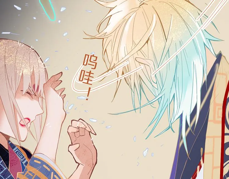 第62话 你要和我合作吗？ 第102页
