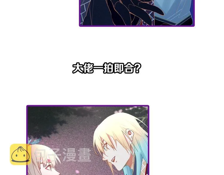 第62话 你要和我合作吗？ 第147页