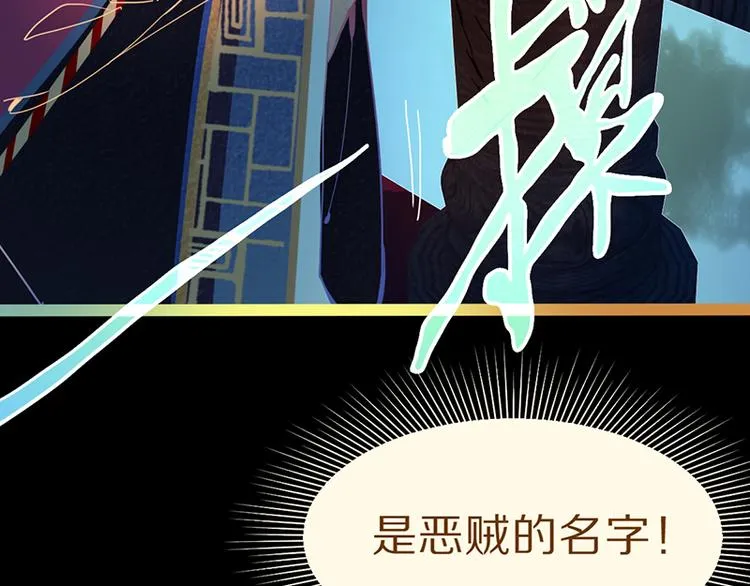 第63话 关键行动 第108页