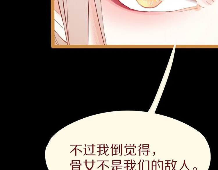 第63话 关键行动 第72页