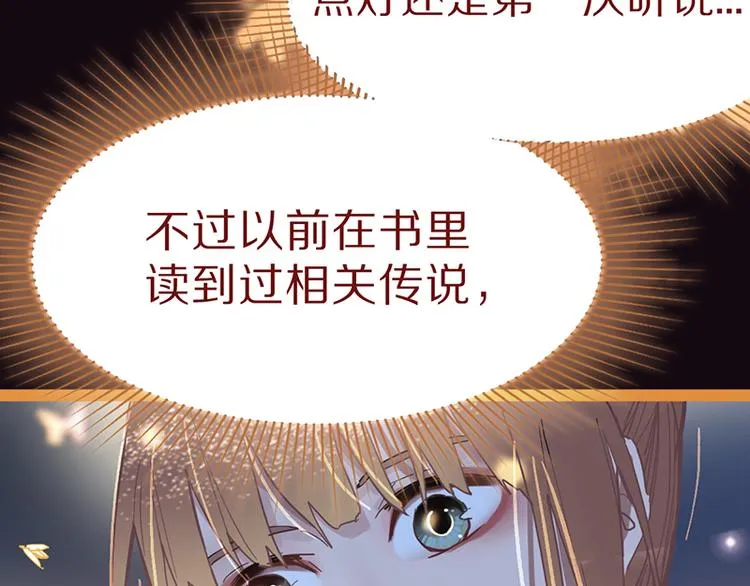 第63话 关键行动 第33页