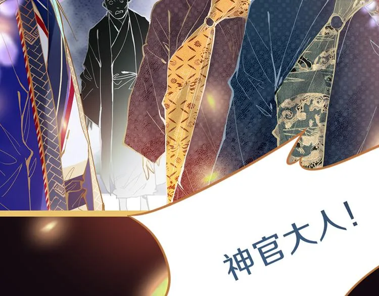 第63话 关键行动 第124页