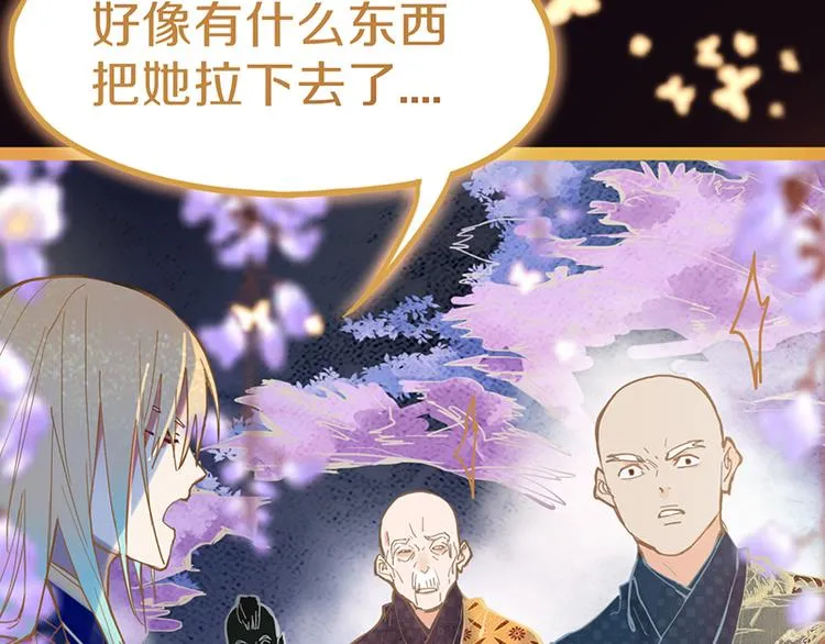 第63话 关键行动 第123页