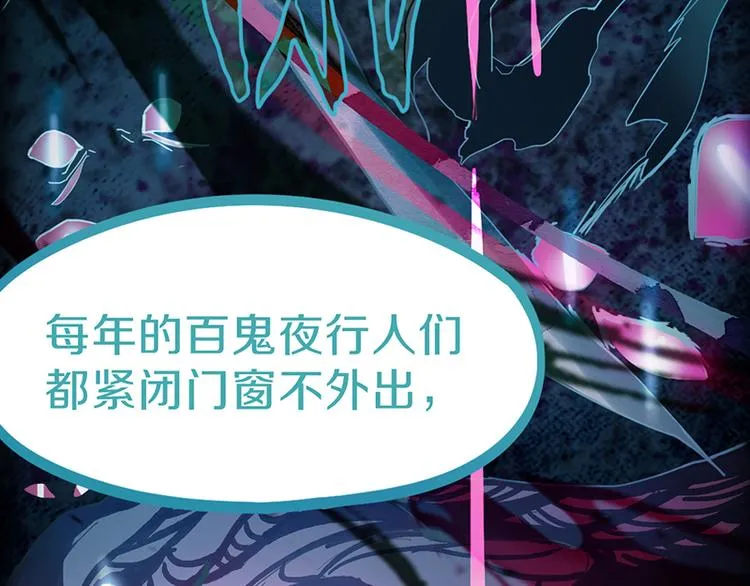 第63话 关键行动 第62页