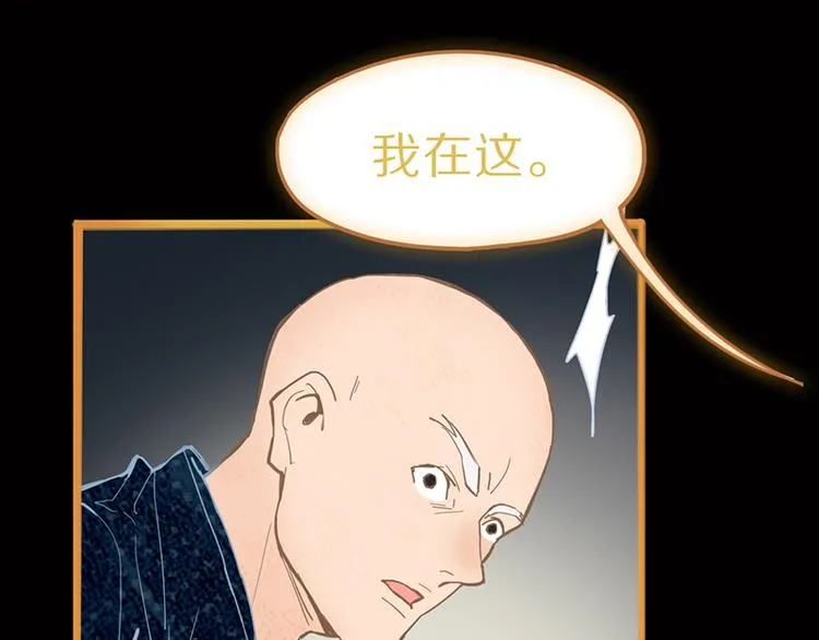 第63话 关键行动 第127页