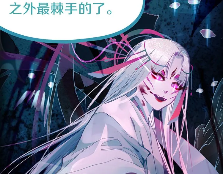 第63话 关键行动 第59页
