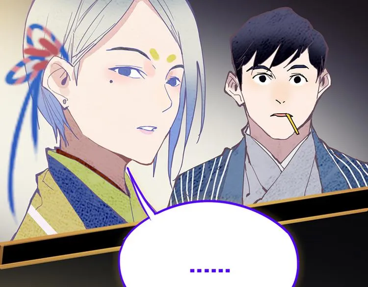 第63话 关键行动 第139页