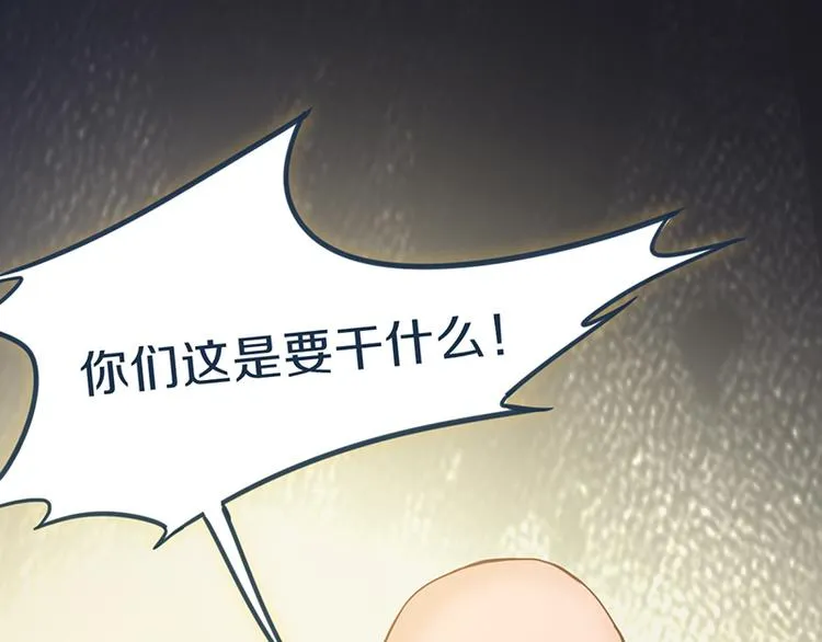 第63话 关键行动 第136页