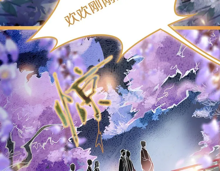 第63话 关键行动 第121页