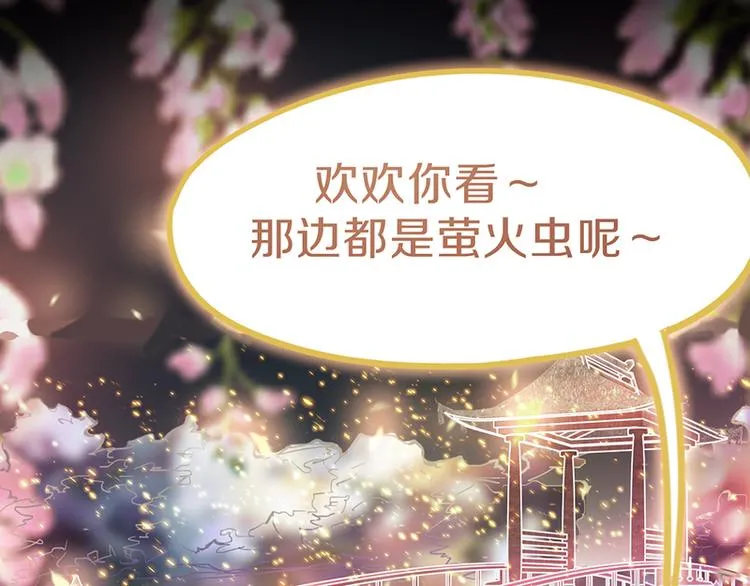 第63话 关键行动 第24页
