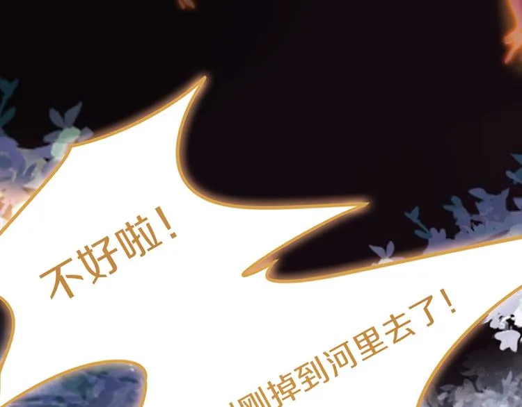 第63话 关键行动 第120页
