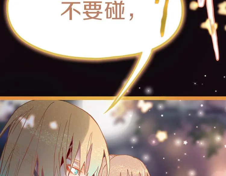第63话 关键行动 第30页