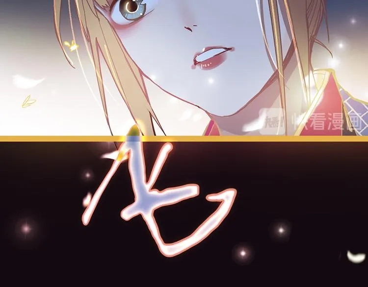 第63话 关键行动 第34页