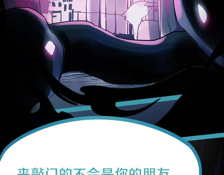 第63话 关键行动 第64页