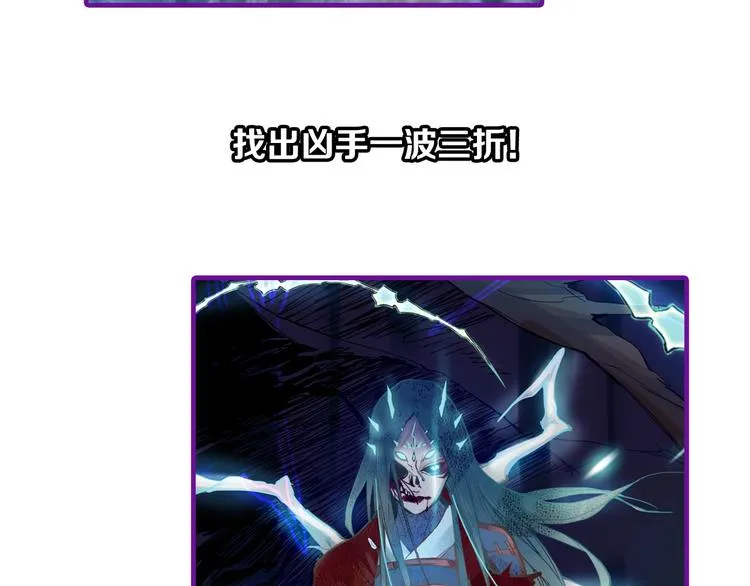 第63话 关键行动 第157页