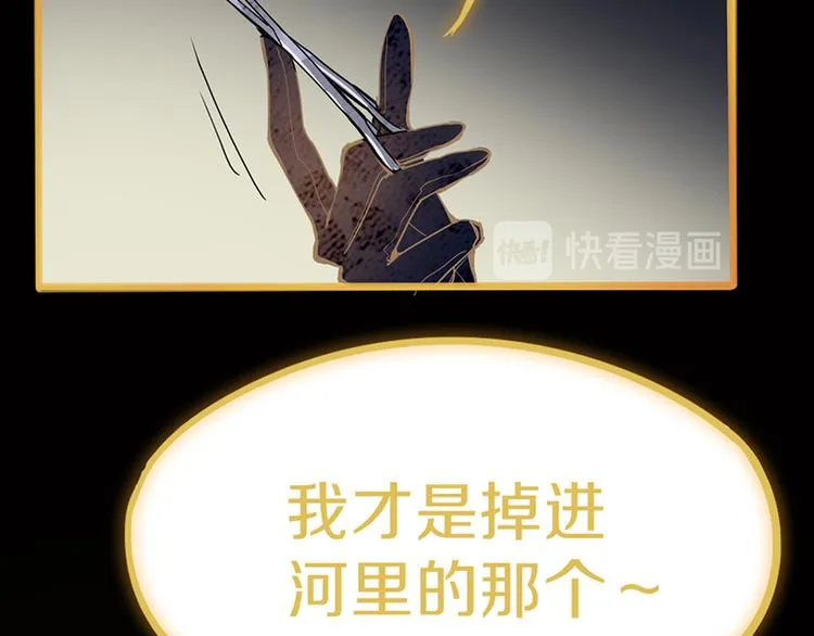 第63话 关键行动 第132页
