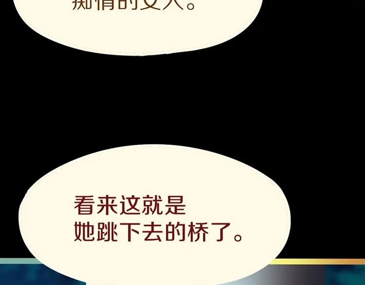 第63话 关键行动 第113页
